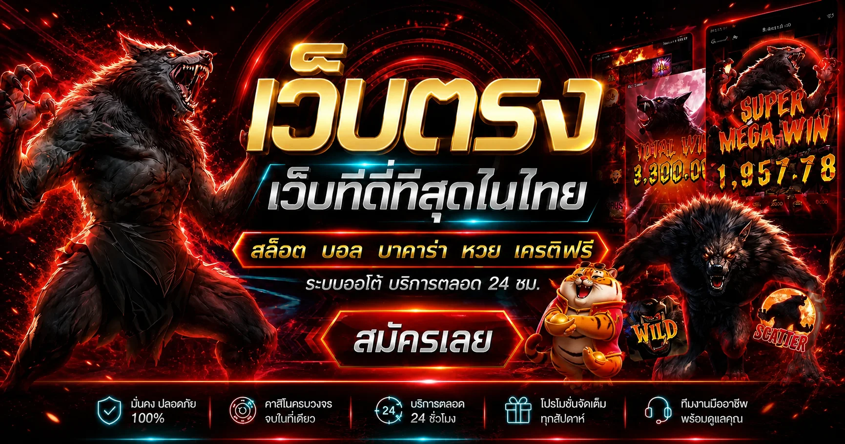 Doowai789 เว็บตรงรวมเกมและบริการสมาชิก